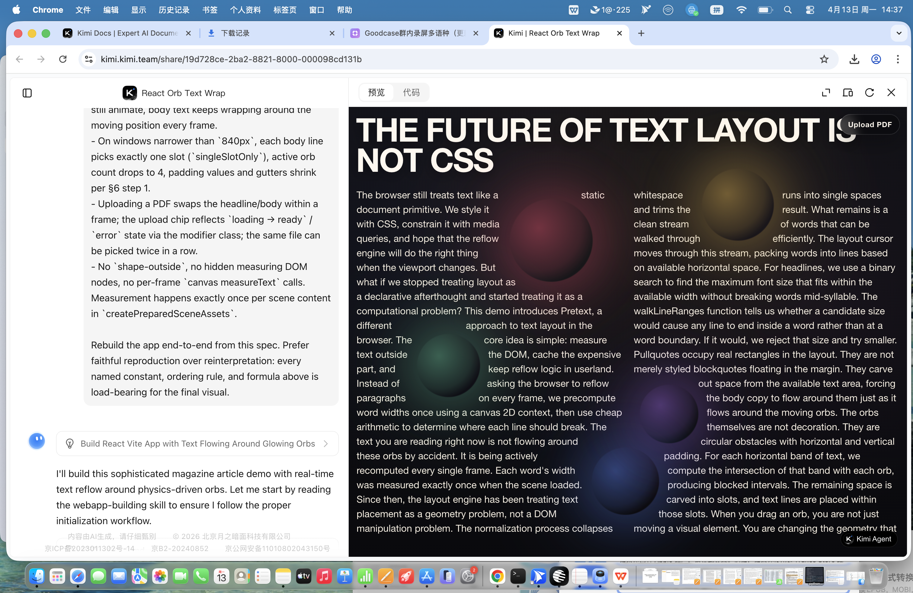 web case1