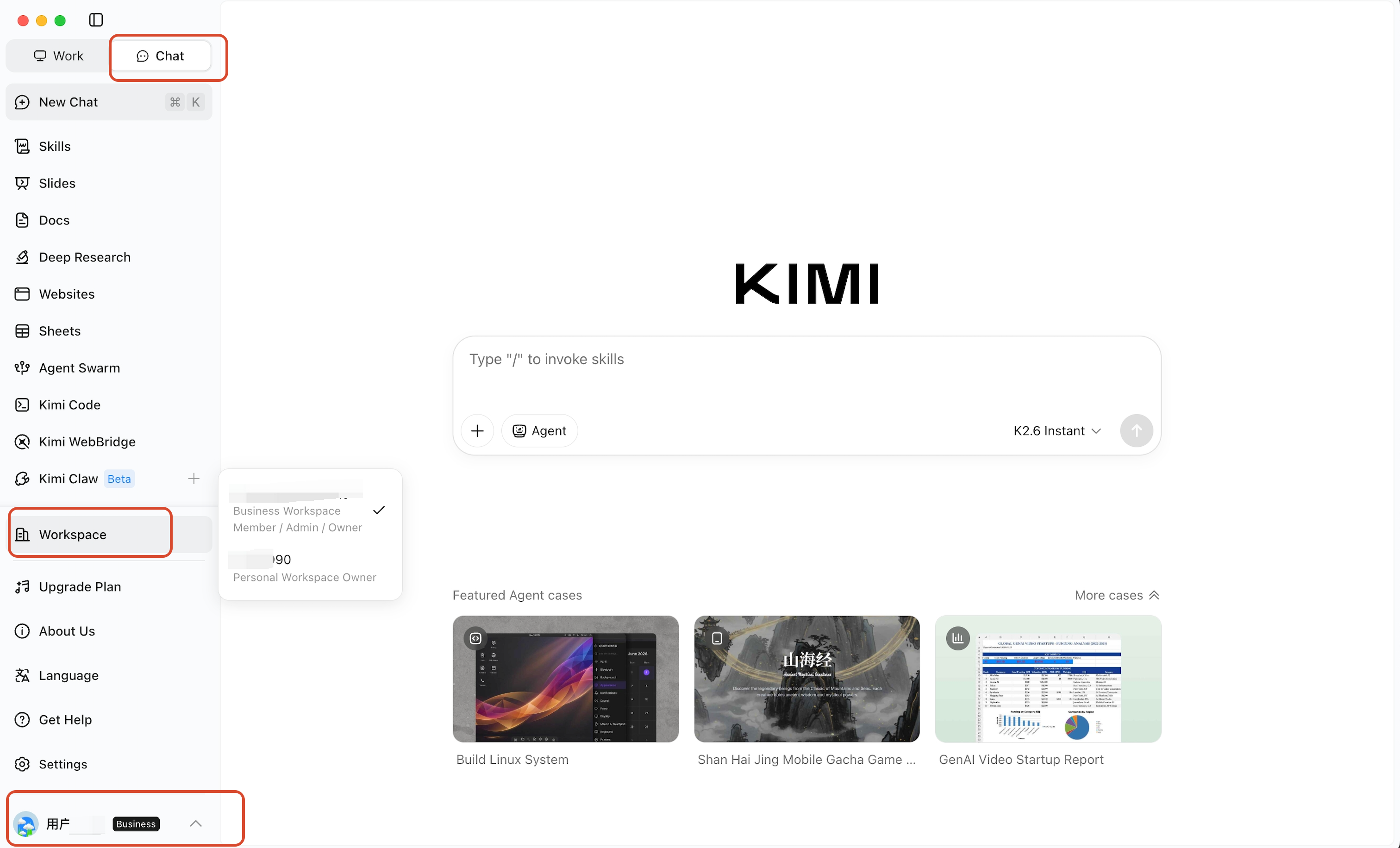 Переключение на корпоративное рабочее пространство в десктопном клиенте Kimi