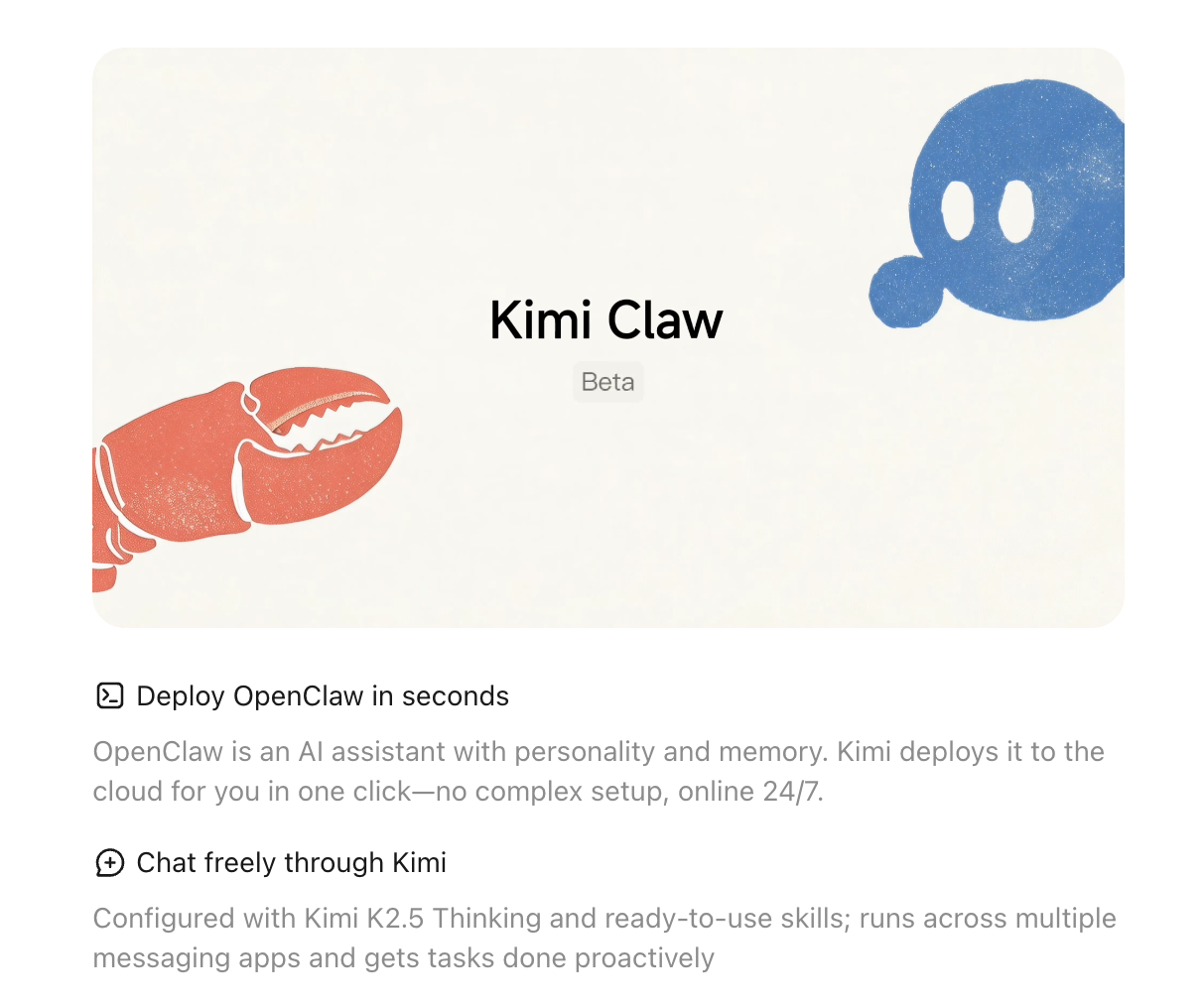 Claw