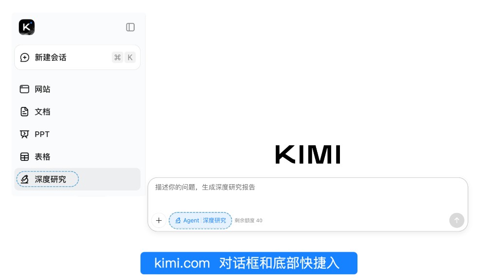 网页版入口