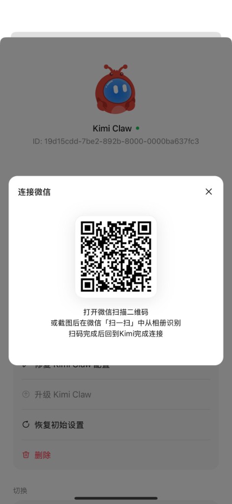 扫码操作